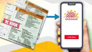 link mobile number to RC book